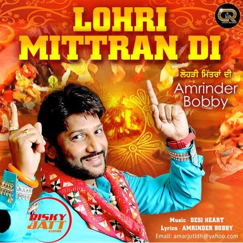 Lohri Mittran Di Amrinder Bobby Mp3 Song Free Download