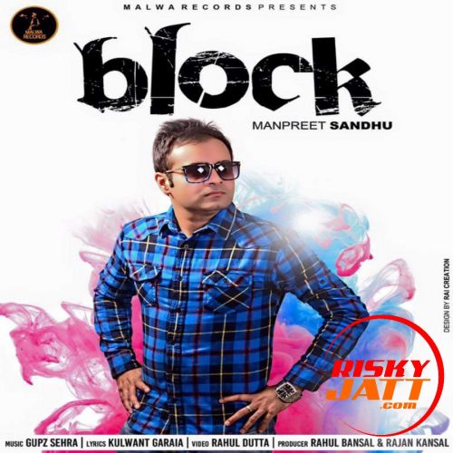 Block Manpreet Sandhu Mp3 Song Free Download