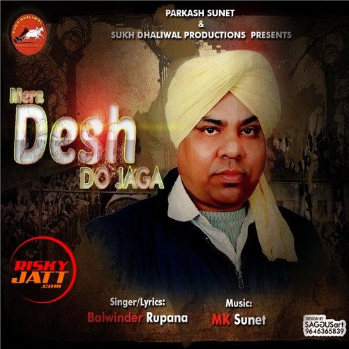 Mera Desh Do Jaga Balwinder Rupana Mp3 Song Free Download