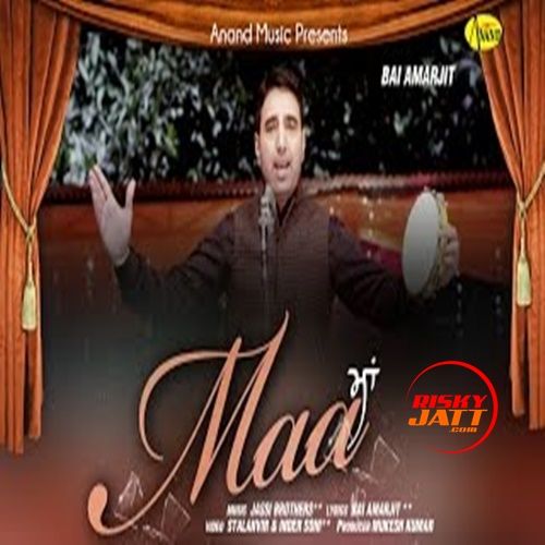 Maa Bai Amarjit Mp3 Song Free Download