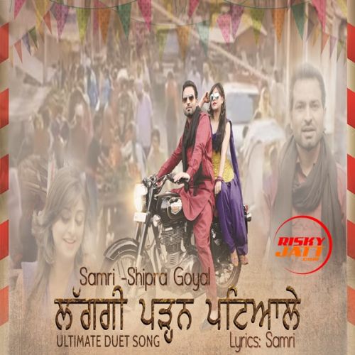 Lag gi Padan Patiale Samri, Shipra Goyal Mp3 Song Free Download