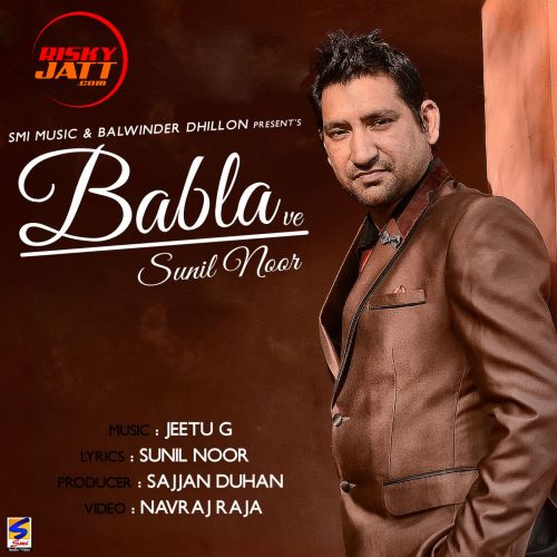 Babla Ve Sunil Noor Mp3 Song Free Download