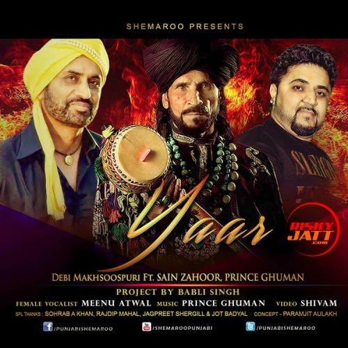 Yaar Debi Makhsoospuri, Sain Zahoor Mp3 Song Free Download