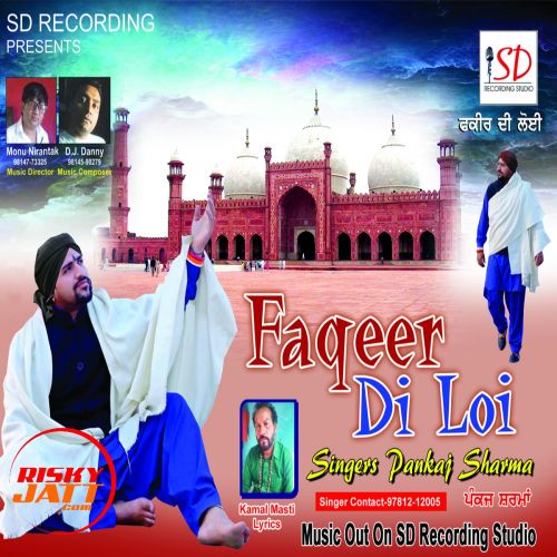 Faqeer Di Loi Pankaj Sharma Mp3 Song Free Download