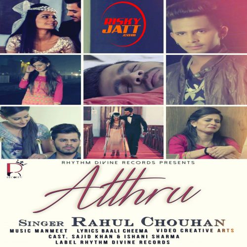 Atthru Rahul Chouhan Mp3 Song Free Download