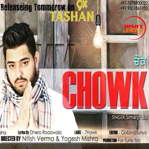 Chowk Simarjit Bal Mp3 Song Free Download