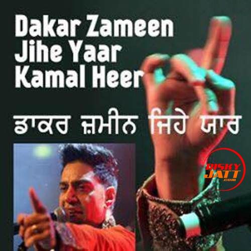 Dakar Zameen Jihe Yaar Kamal Heer Mp3 Song Free Download