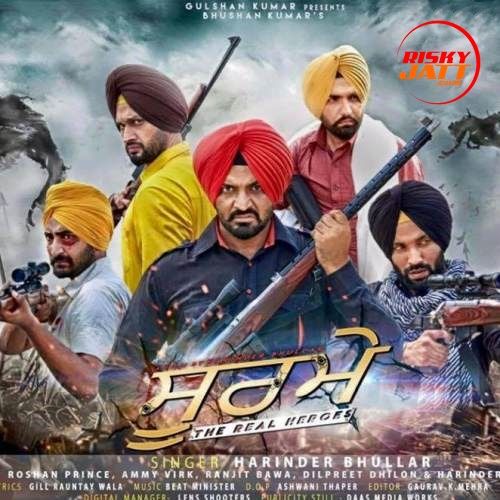 Soormay Harinder Bhullar Mp3 Song Free Download