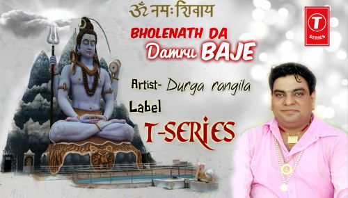 Bholenath Ka Damru Baje Durga Rangila Mp3 Song Free Download