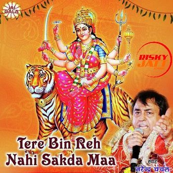 Tere Bin Reh Nahi Sakda Maa Narendra Chanchal full album mp3 songs download