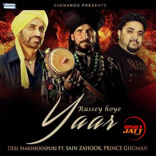 Russey Hoye Yaar Debi Makhsoospuri Mp3 Song Free Download