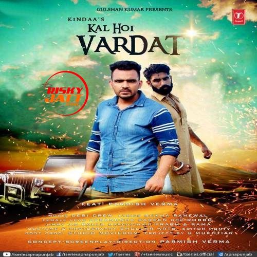 Kal Hoi Wardaat Kindaa Mp3 Song Free Download