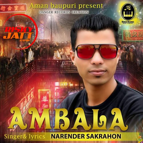 Ambala Narender Sakrahon Mp3 Song Free Download