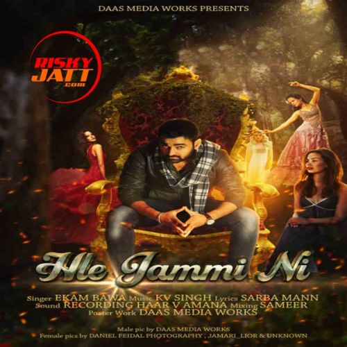 Hle Jammi Ni Ekam Bawa Mp3 Song Free Download