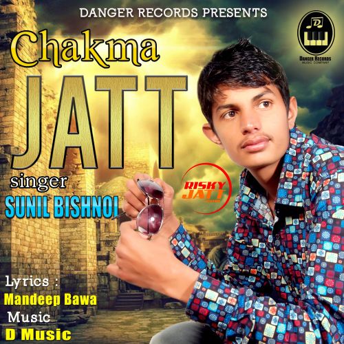 Chakva Jatt Sunil Bishnoi Mp3 Song Free Download