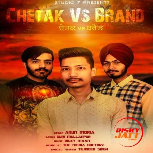 Chetak Vs Brand Arun Moria Mp3 Song Free Download