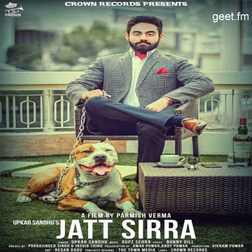 Jatt Sirra Upkar Sandhu Mp3 Song Free Download