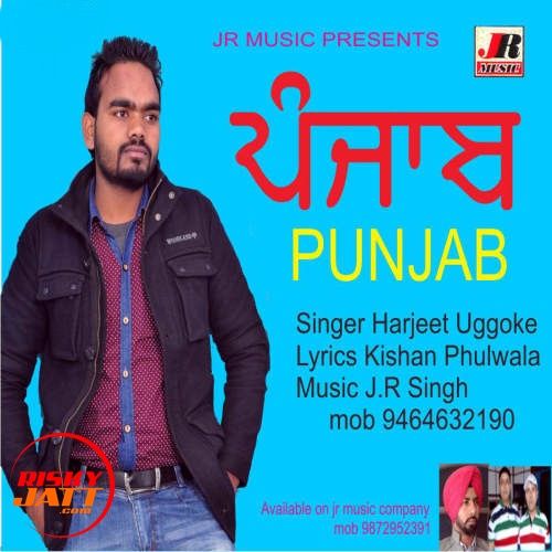 Punjab Harjeet Uggoke Mp3 Song Free Download