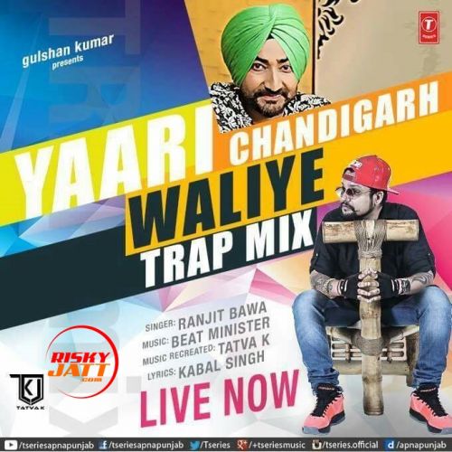 Yaari Chandigarh Waliye (Trap Mix) Ranjit Bawa Mp3 Song Free Download