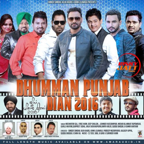 Chhad Ke Na Javin Gurlez Akhtar Mp3 Song Free Download