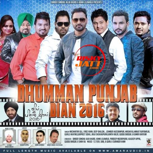 Dhumman Punjab Dian Feroz Khan, Masha Ali and others... full album mp3 songs download