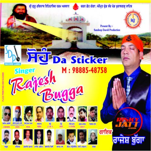 Sohang Da Sticker Rajesh Bugga Mp3 Song Free Download