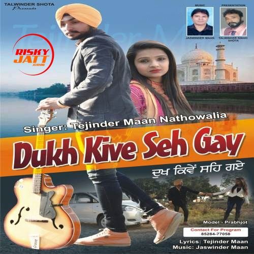 Dukh Kive Seh Gai Tejinder Maan Mp3 Song Free Download