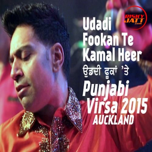 Udadi Fookan Te Kamal Heer Mp3 Song Free Download