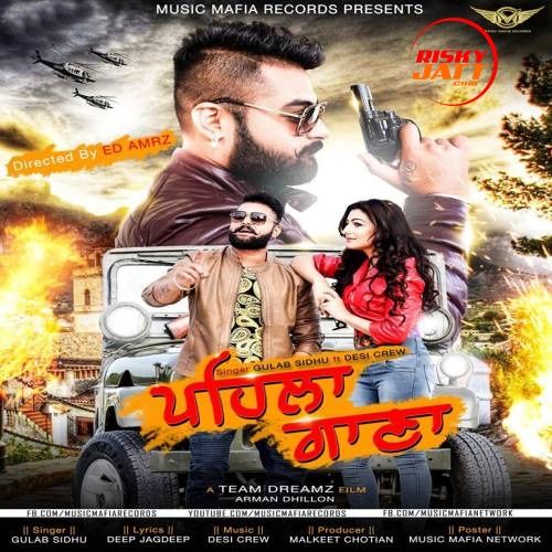 Pehla Gana Gulab Sidhu Mp3 Song Free Download