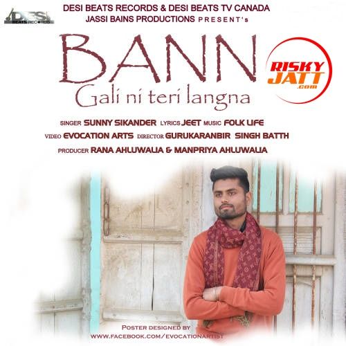 Bann Gali Ni Teri Langna Sunny Sikander Mp3 Song Free Download