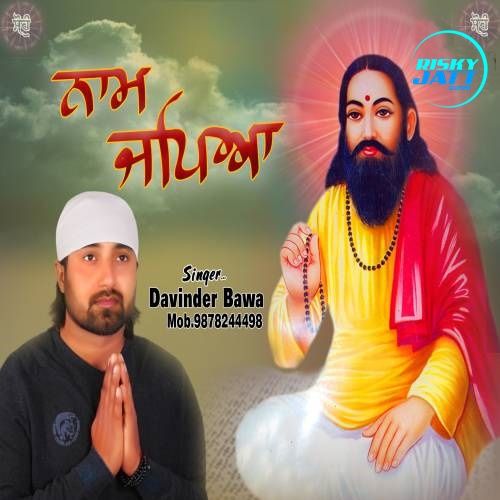 Naam Japya Davinder Bawa Mp3 Song Free Download