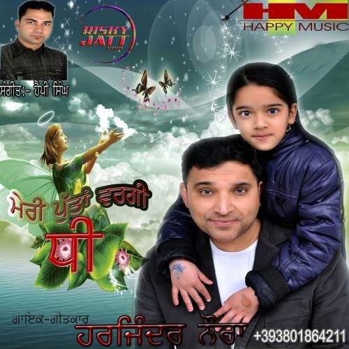 Puttan Wargi Dhee Harjinder Naura Mp3 Song Free Download