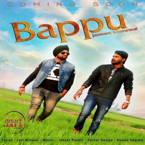 Bapu Jaswant Khanewal Mp3 Song Free Download