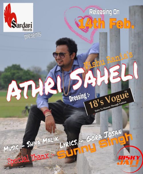 Athri Saheli (Valentine Special) Vishu Rania Mp3 Song Free Download