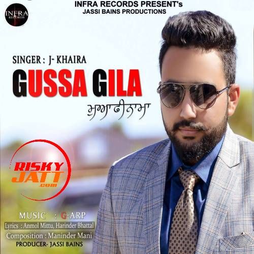 Gussa Gilla J Khaira Mp3 Song Free Download