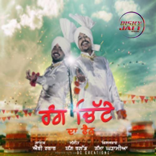 Rang Chitte Da Fan Abby, Rabab Mp3 Song Free Download