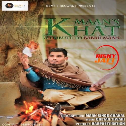 Khat Maan Singh Chahal Mp3 Song Free Download