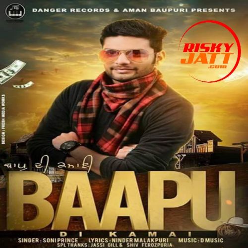 Bapu Di Kamai Soni Prince Mp3 Song Free Download