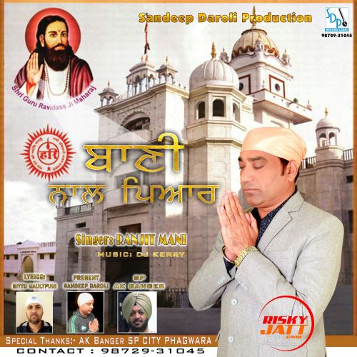 Bani Naal Pyar Ranjit Mani Mp3 Song Free Download