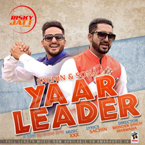 Yaar Leader Sachin, Sona Mp3 Song Free Download