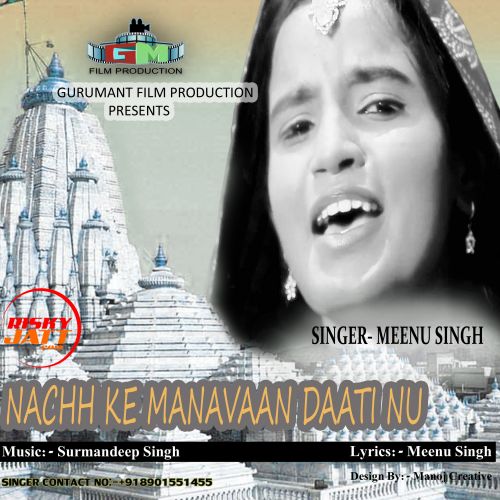 Nachh Ke Manavan Daati Nu Meenu Singh Mp3 Song Free Download