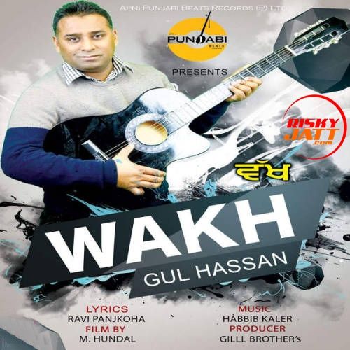 Wakh Gul Hassan Mp3 Song Free Download