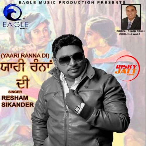 Yaari Ranna Di Resham Sikander Mp3 Song Free Download