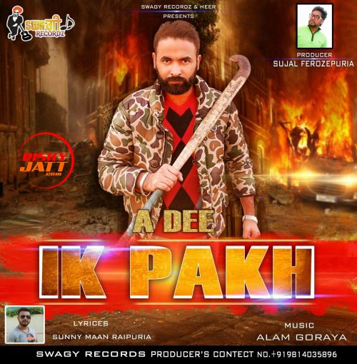 Ek Pakh A Dee Mp3 Song Free Download