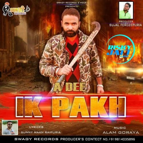 Ek Pakh A Dee Mp3 Song Free Download