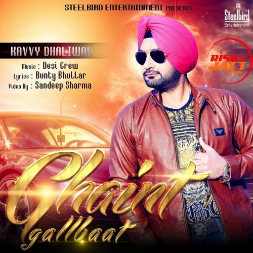 Ghaint Gallbaat Kavvy Dhaliwal Mp3 Song Free Download