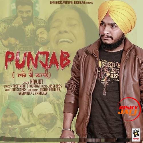 Punjab Ajj Di Kahani Navjot Mp3 Song Free Download