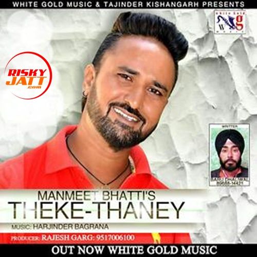 Theke Thaney Manmeet Bhatti Mp3 Song Free Download