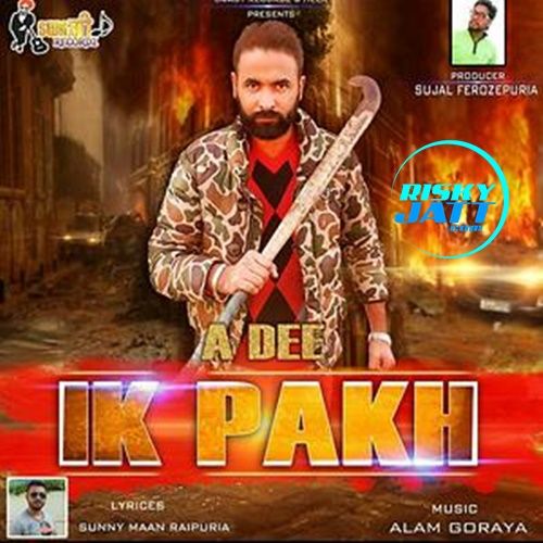 Ik Pakh A Dee Mp3 Song Free Download