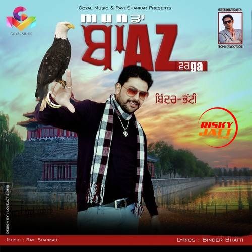 Munda Baaz Varga Binder Bhatti Mp3 Song Free Download